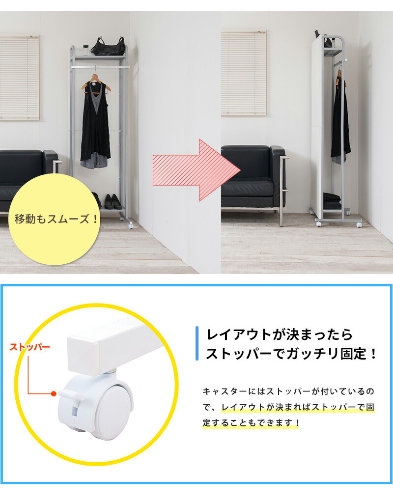 キャスター付きパーテーション 間仕切り ロッカー 幅60cm パーテーション 屏風 仕切り パーテーションラック パーテーション 省スペース 面接会場 おしゃれ 間仕切り ホワイト ナチュラル ブラウン 日本製 キャスター付き ハンガーラック 幅60cm パーテーション キャスター付きパーテーション 間仕切り ロッカー 幅60cm パーテーション 屏風 仕切り パーテーションラック パーテーション 省スペース 面接会場 おしゃれ 間仕切り ホワイト ナチュラル ブラウン 日本製 キャスター付き ハンガーラック 幅60cm パーテーション