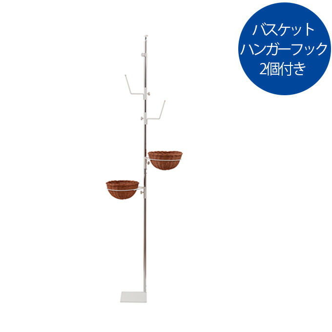 楽天市場 突っ張りラック ラタンバスケット2個 ハンガーフック2個付き 突っ張り収納 ディスプレイ収納 突っ張り つっぱり Diy キッチン 子供部屋 書斎 おしゃれ リビング ランドリー収納 キッチン収納 プリズム