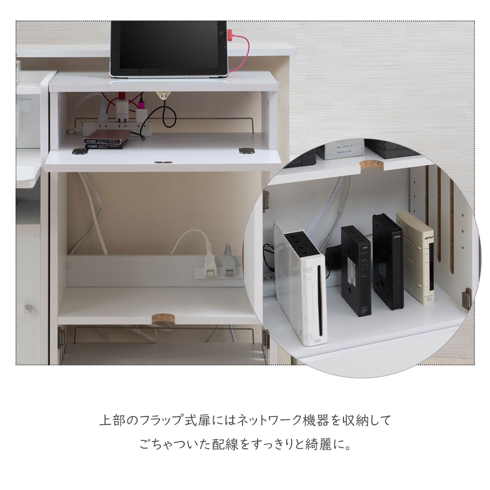 キャビネット 棚 シェルフ 電話台 Pcデスク Pc台 パソコン台 プリンター台 Fax台 ファックス台 ラック 収納棚 薄型収納 スリム ルーター収納 サイドキャビネット サイドボード サイドテーブル カウンター下 キッチン リビング チェスト 引出し 引き出し ホワイト 白