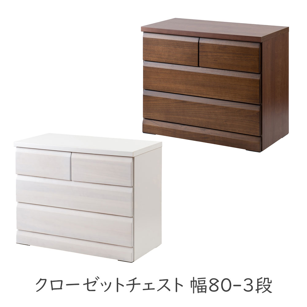 日本製 桐たんす 桐社交ダンス 桐用だんす 総桐 和用だんす 和たんす 和タンス 和社交ダンス お召しもの入れもの お召しもの入れもの お召しもの用だんす お召しものたんす お召しもの入れもの 押し入れ 桐箱 納める棚 抽き出し 抽き出し お召しもの納める 用だんす キャスター リビングシェルフ 臥し所 和室 洋室 調度品 桐製 木製 着物 お召しもの
