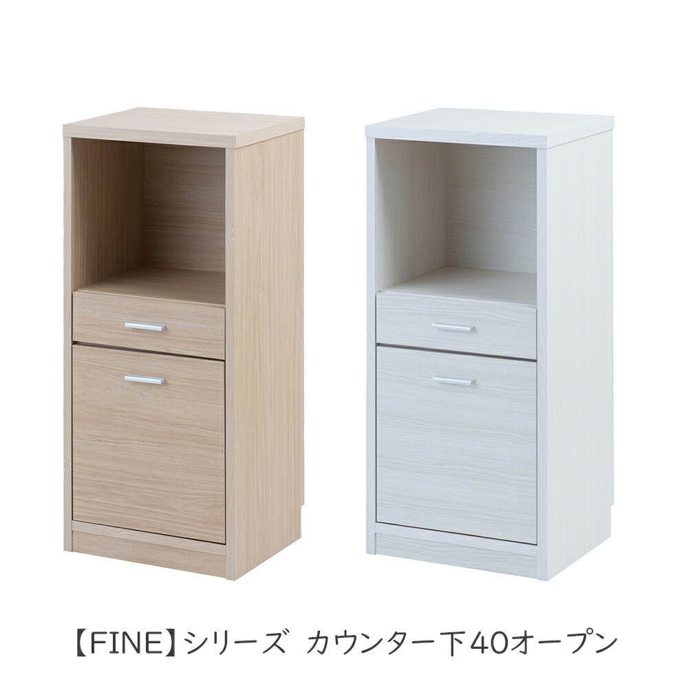 ホワイト チェスト　棚 楽天市場】【スーパーセール】【KING】 ランドリーチェスト 幅60.5