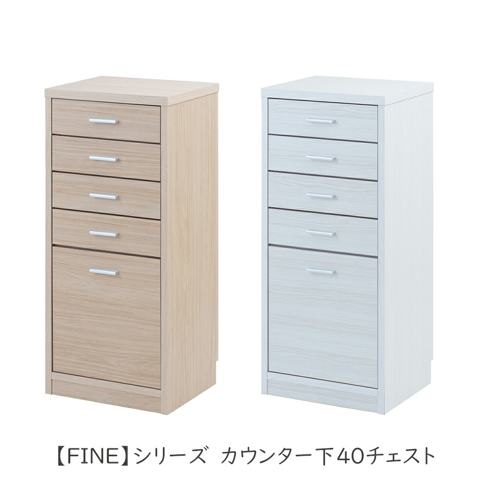 楽天市場】カウンター下40オープン ホワイト キッチン収納 キッチン