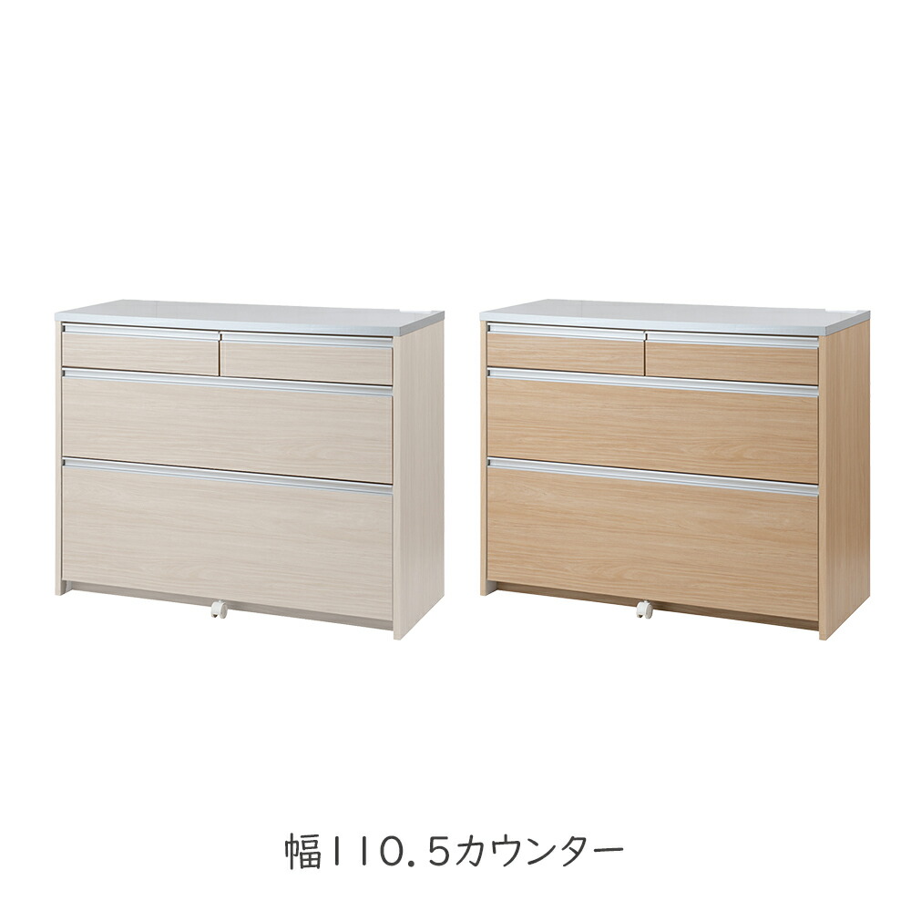 【楽天市場】幅110.5 カウンター ホワイトウォッシュ キッチンカウンター キッチンボード カウンター キッチン収納 ローボード キッチン