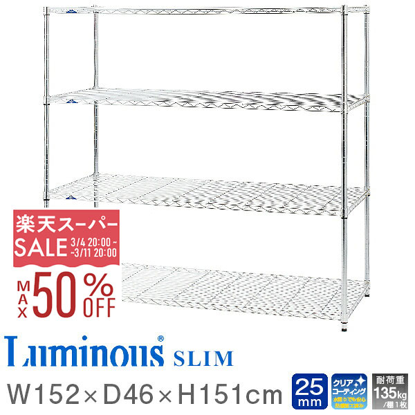 楽天市場】【10%OFF☆3/4 20時〜】大型 スチールラック 耐荷重135kg