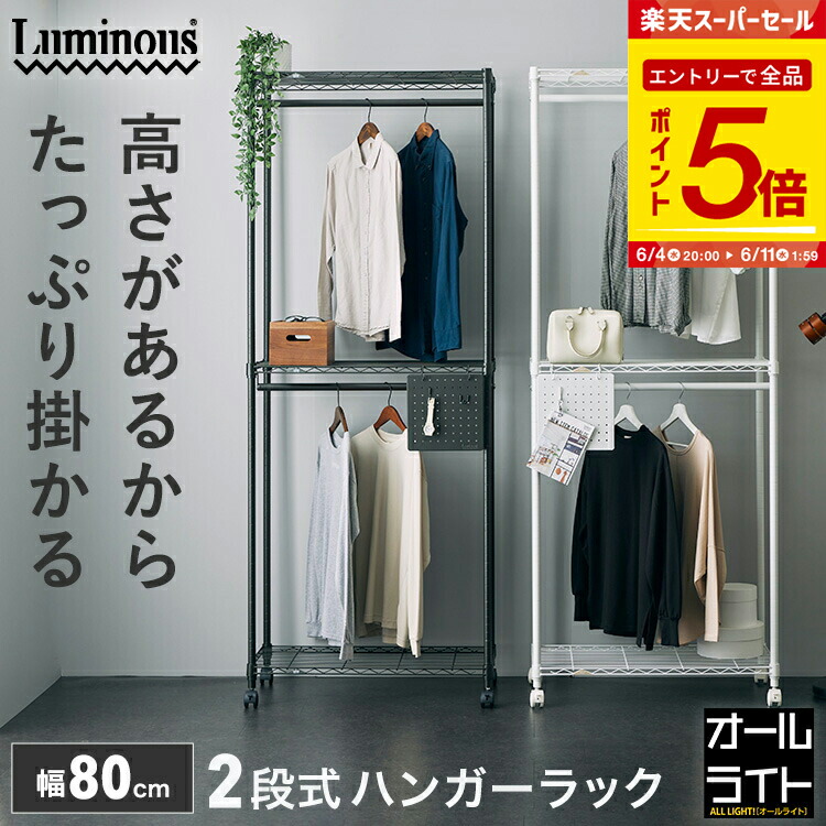 楽天市場】【エントリーで全品P5倍】【選べる3色】ハンガー