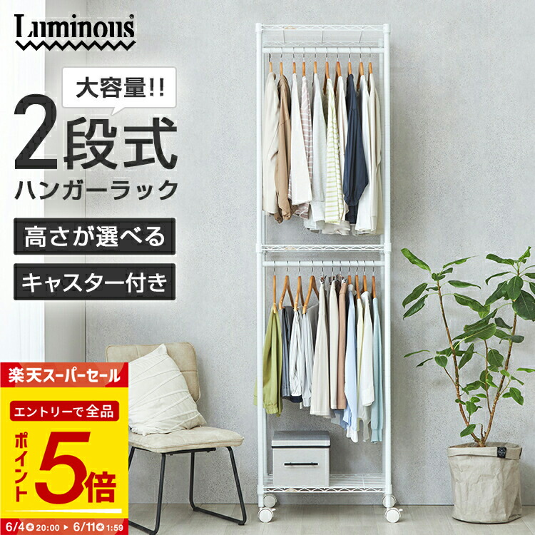 Yahoo!オークション - 【新品未使用】 MINARINO ミナリノ ずれ