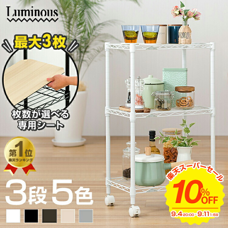 ホームエレクター 細型すき間収納ワゴン ウレタンキャスター付き 白 中古品 ホームエレクター 細型すき間収納ワゴン ウレタンキャスター付き