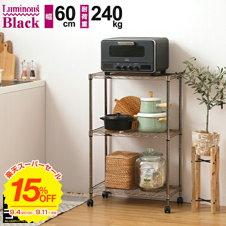 60s 70sビンテージ　3段スチールラック ブラック Amazon｜3段スチールラック ブラック - 幅60×奥行30×高さ70cm