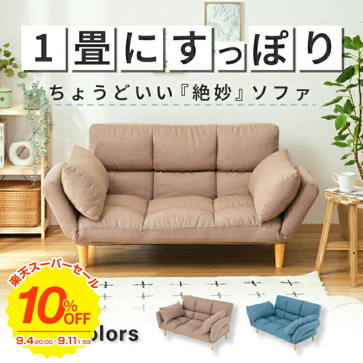 IKEA イケア　HEMLINGBY ヘムリングビー 2人掛け　ソファ HEMLINGBY ヘムリングビー 2人掛けソファ, ボームスタード