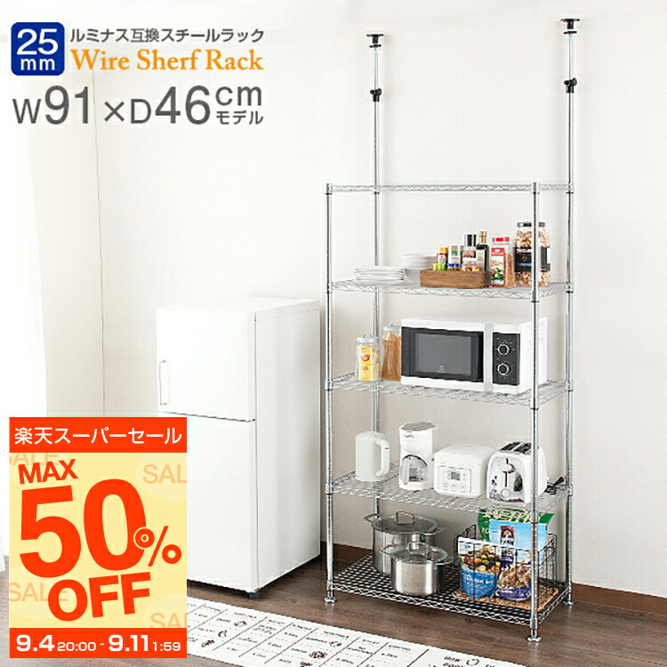 楽天市場】＼P5倍！5日まで／キッチンラック 電子レンジ