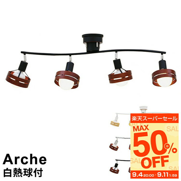 楽天市場】【ホワイトボール球付き】リモコン付 LED対応