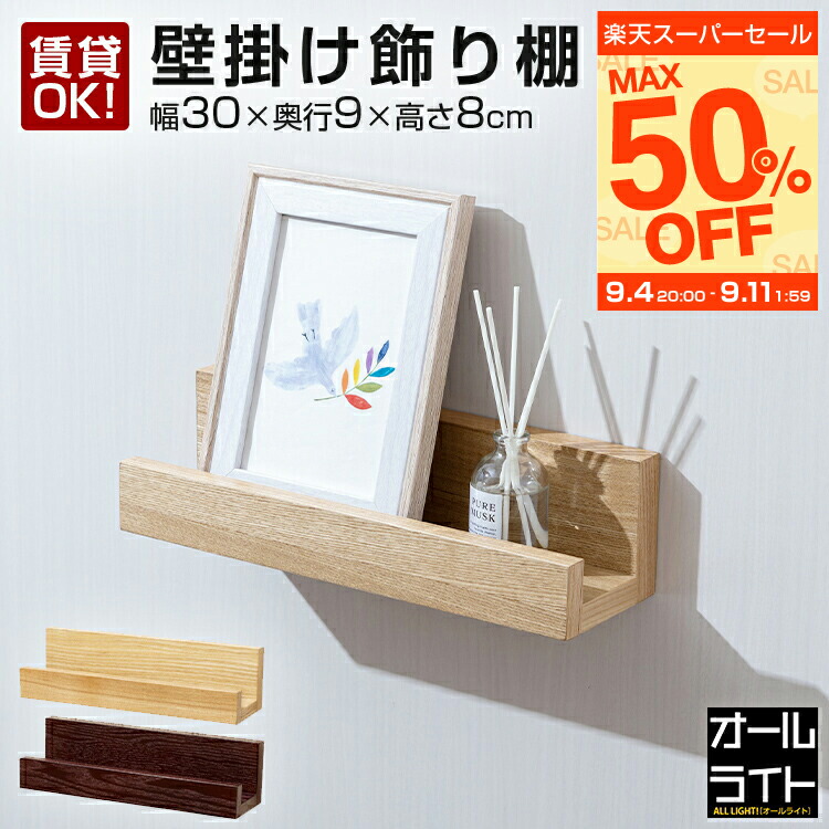 アンティーク　棚　飾り棚　9マス　壁掛け d5fe7635f033dd49a227844e63d606