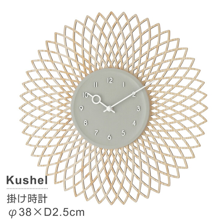 楽天市場】【壁掛け時計】（ウォールクロック）GISEL ジゼル CL-4960BK