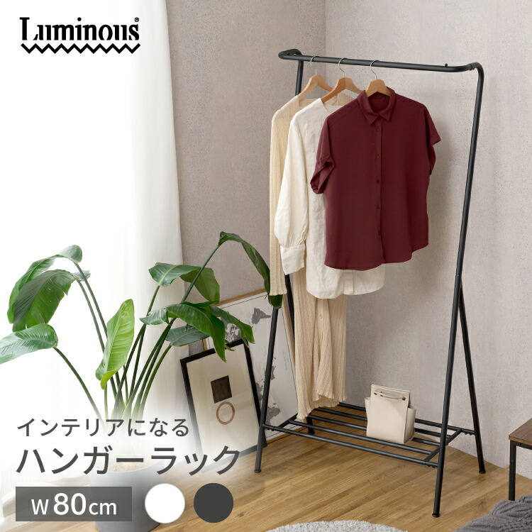 【美品】IKEA TURBO トゥルボー　ハンガーラック, 室内/屋外用 TURBO トゥルボー 洋服ラック, ブラック 室内/屋外用, ブラック