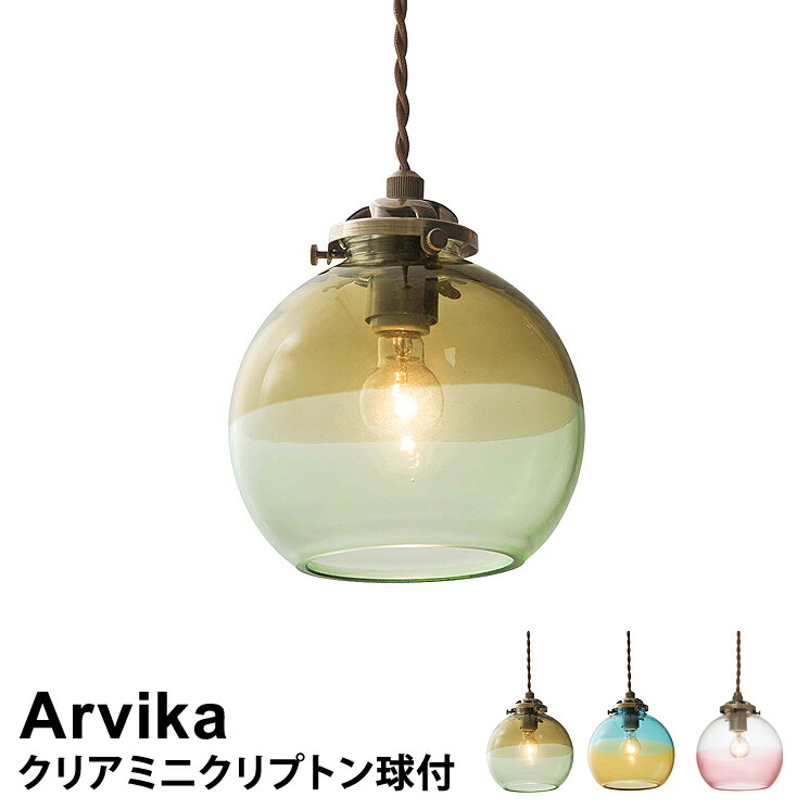 ペンダントライト（緑）/大光電機 特価品セ ペンダントライト（緑）/大光電機 （製品詳細 大光電機