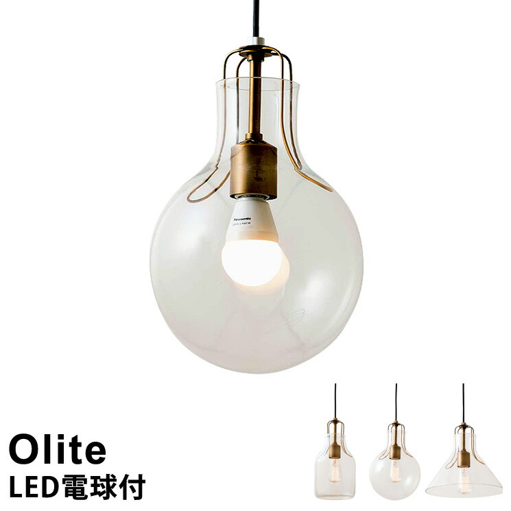 楽天市場】【クリアハウス球付き】 LED対応 ペンダントライト 1