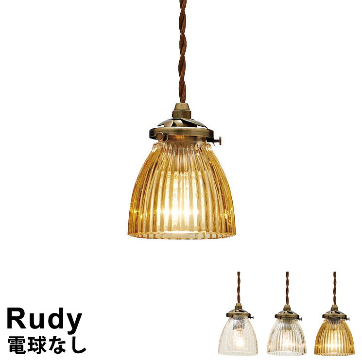 楽天市場】＼今夜20時〜全品P5倍／【LED電球付】 LEDペンダントライト