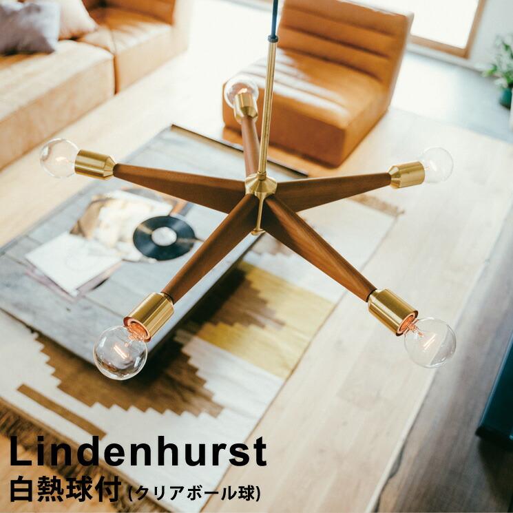 楽天市場】【ホワイトボール球付き】 ペンダントライト 5灯