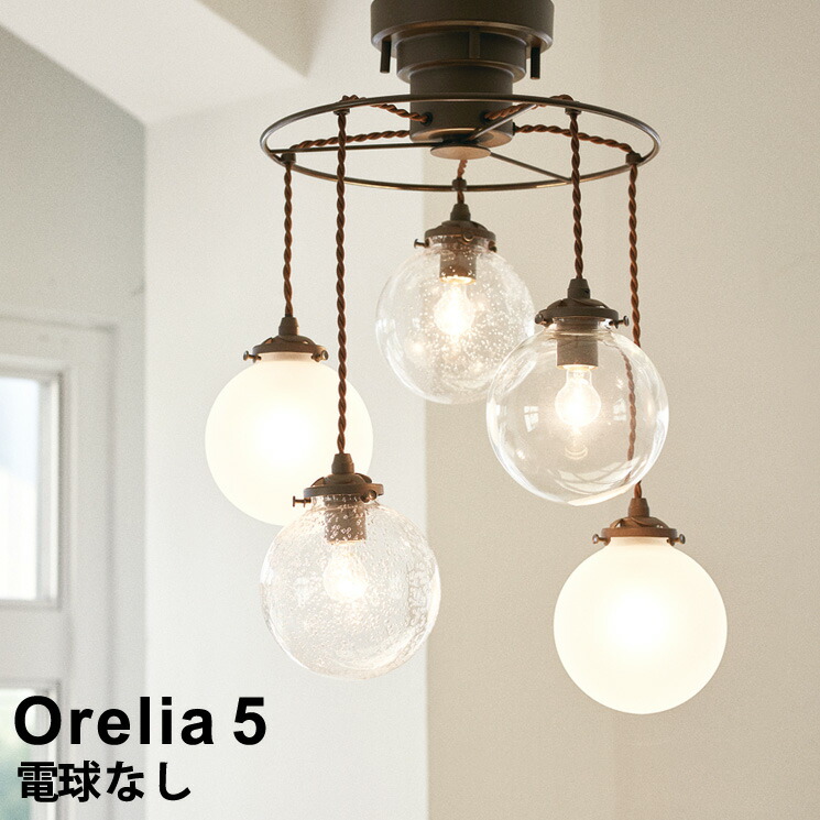 楽天市場】【クリアミニクリプトン球付】 ペンダントライト 5灯式