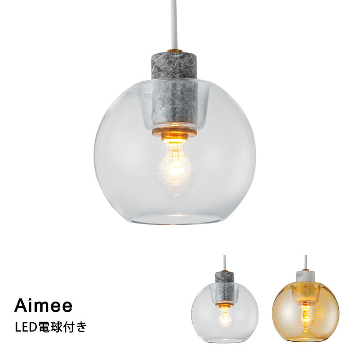 楽天市場】【電球なし】 ペンダントライト LED対応 天井照明 おしゃれ