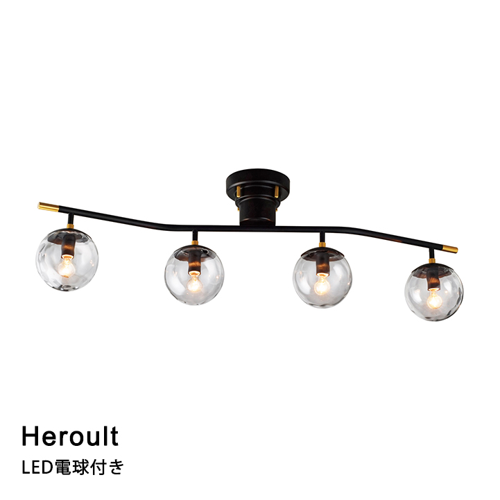 【LED電球付き】シーリングライト LED対応 Heroult［エルー］LT-4268 リビング ダイニング 寝室 玄関 INTERFORM インターフォルム 2023IF｜ラック・照明 専門店 オールライト