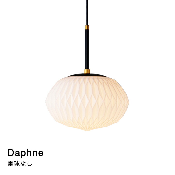 【電球なし】 ペンダントライト LED対応 天井照明 おしゃれ 照明 ダイニングライト インターフォルム Daphne［ダフネ］ LT-4287 2023IF