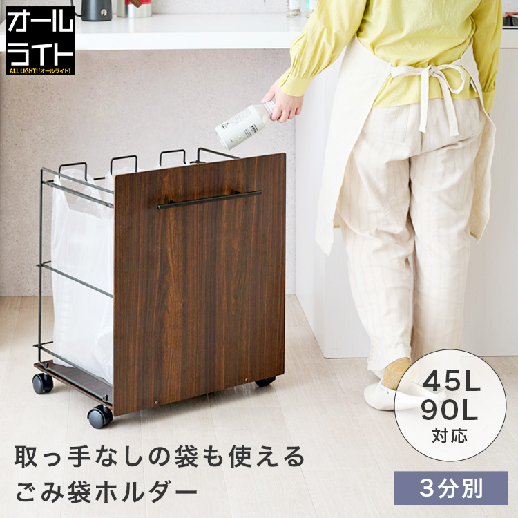 楽天市場】クミン ダストワゴン(DB-47W) ニトリ 【玄関先迄納品】 : ニトリ