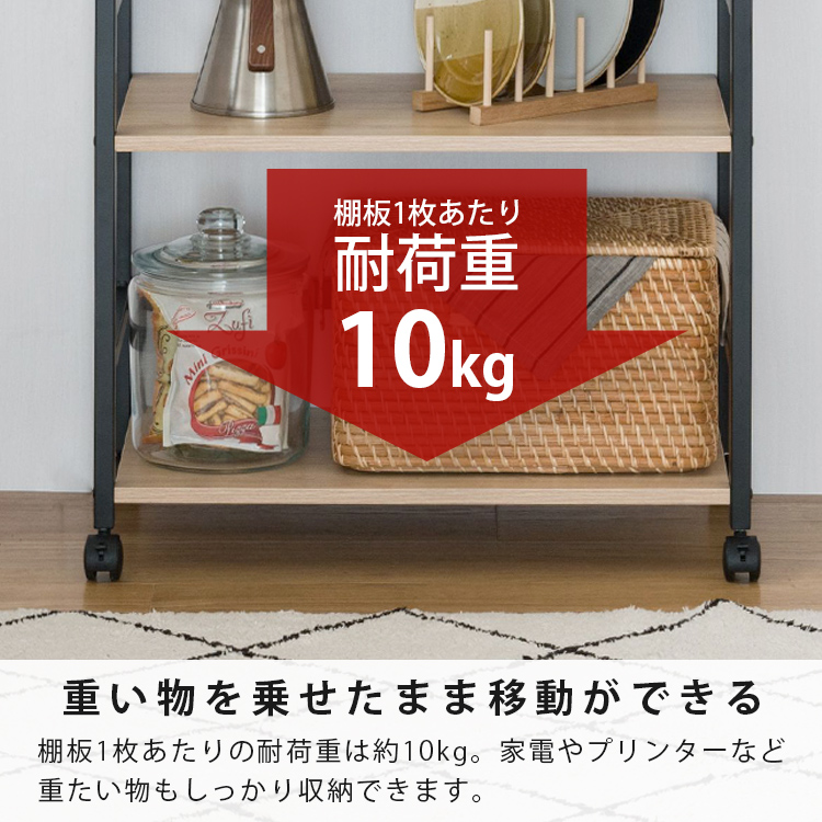 木製ラック ウッドラック 幅64 奥行35 4段 キャスター付き おしゃれ