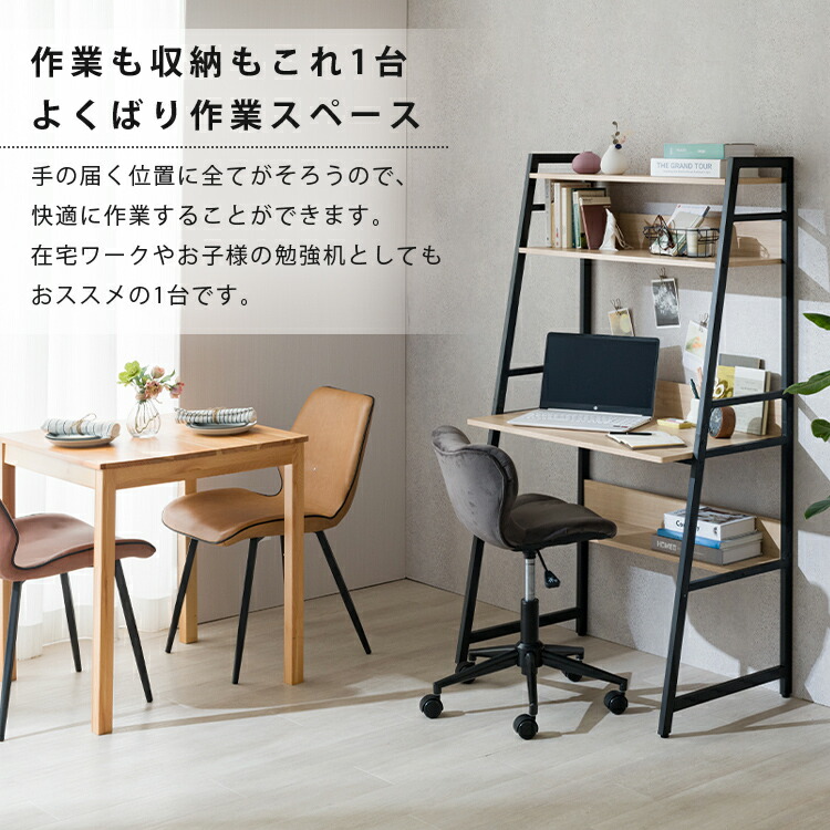 パソコンデスク 幅80 収納 PCデスク 収納付き 棚 デスク下収納 在宅 ...