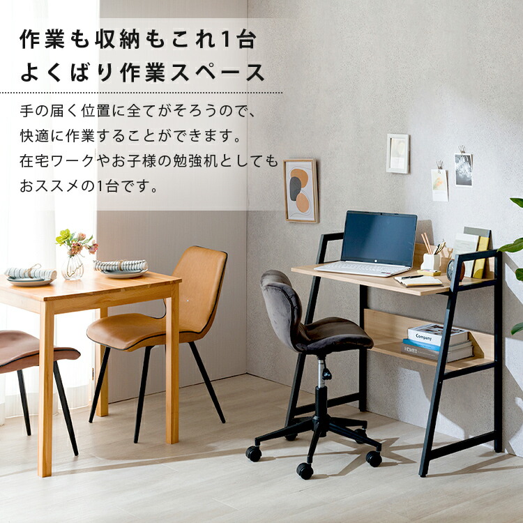 パソコンデスク 幅80 収納 デスク シンプル PCデスク デスク下収納 ...