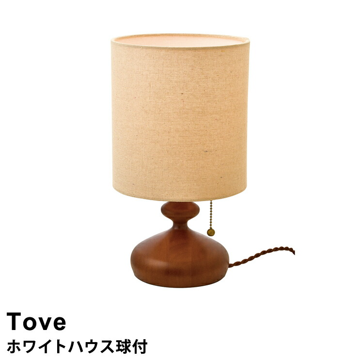 テーブルランプ 360 Lighting Orbital Mid Century Modern Desk Lamp 19 1/2
