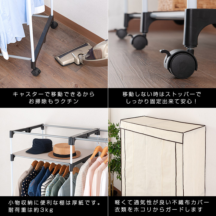 カバー付きハンガーラックchr-1250幅120奥行50高183cmモデルハンガーラック洋服掛け洋服かけコート掛け衣装ラックワードローブクローゼット業務用ロッカー