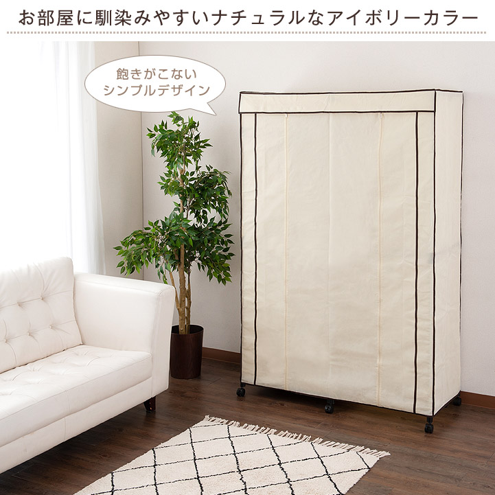 カバー付きハンガーラックchr-1250幅120奥行50高183cmモデルハンガーラック洋服掛け洋服かけコート掛け衣装ラックワードローブクローゼット業務用ロッカー