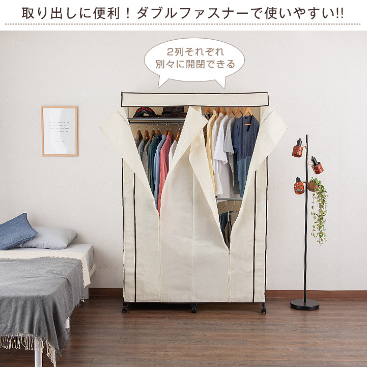 カバー付きハンガーラックchr-1250幅120奥行50高183cmモデルハンガーラック洋服掛け洋服かけコート掛け衣装ラックワードローブクローゼット業務用ロッカー