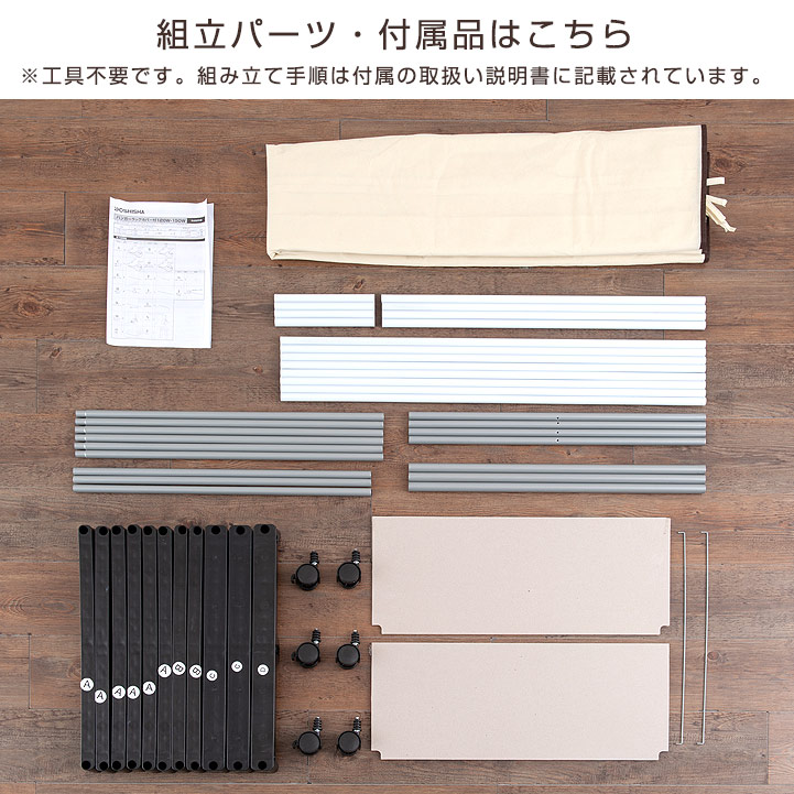 カバー付きハンガーラックchr-1250幅120奥行50高183cmモデルハンガーラック洋服掛け洋服かけコート掛け衣装ラックワードローブクローゼット業務用ロッカー