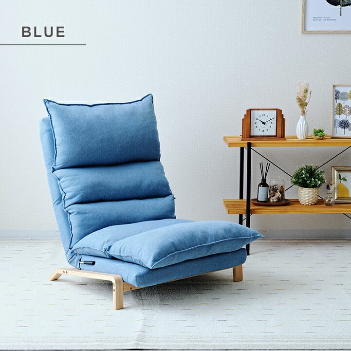 リクライニングチェア 一人用 座いす リクライニングソファ 座椅子 リクライニング リクライニングソファー 1人