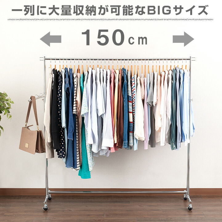 E Rack Firm Doshisha Coat Hanger Closet Luminous Nhps 150cr
