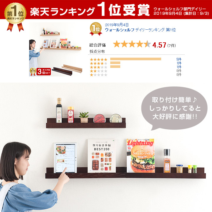 ウォールシェルフおしゃれ壁掛け飾り棚木製ウォールラック壁面収納棚木棚壁棚北欧西海岸カフェウッドシェルフシンプルナチュラルブラウン幅60奥行9NKB-M30