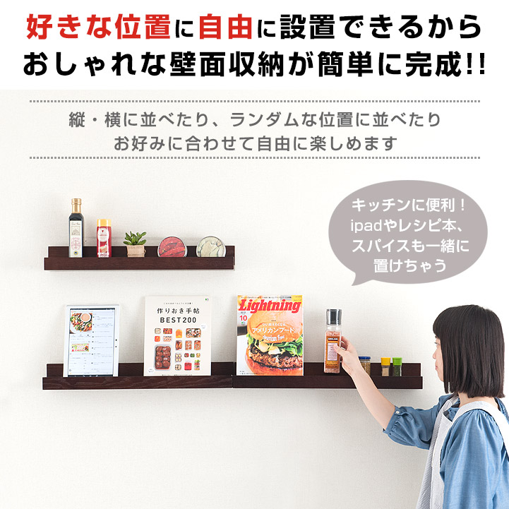ウォールシェルフおしゃれ壁掛け飾り棚木製ウォールラック壁面収納棚木棚壁棚北欧西海岸カフェウッドシェルフシンプルナチュラルブラウン幅60奥行9NKB-M30
