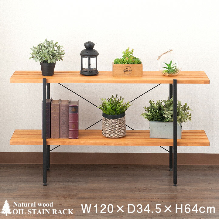 日本産 オープンシェルフ 2段 幅1 ウッドラック オープンラック アイアンラック 壁面収納 棚 壁面ラック 木製棚 パイン材 北欧 ウッドシェルフ 木製ラック 花台 シンプル ディスプレイ ラック オイルステインラック スリム Or1264 2 Ss ラック 照明 専門店