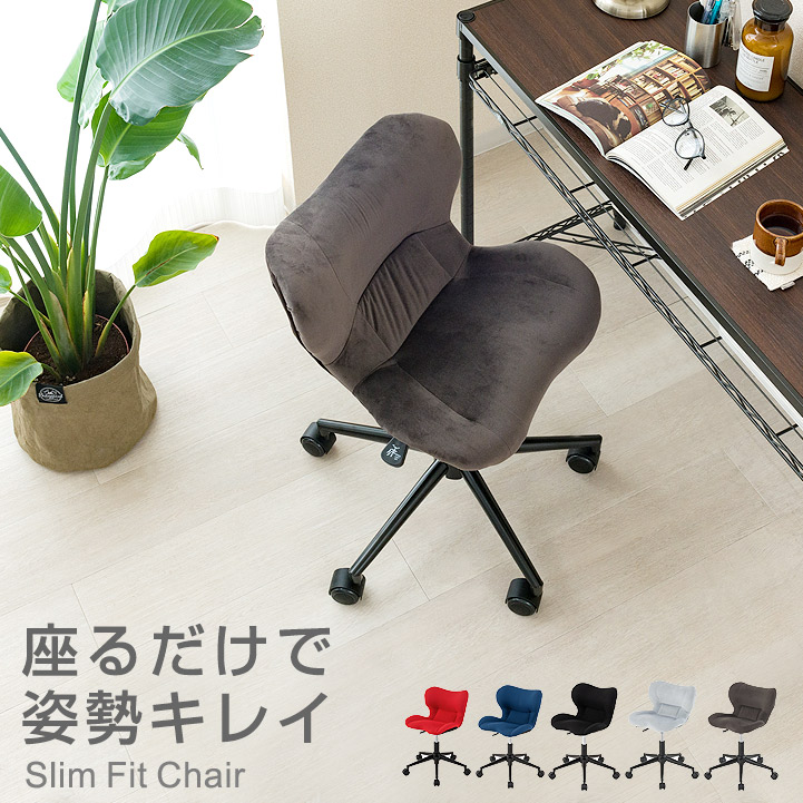 ドットst グラム チェア チャコールグレー ドットst グラム チェア チャコールグレー ドットst グラム