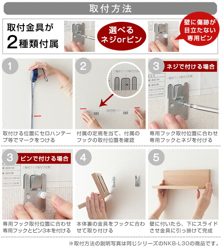 【お得な3個セット】壁掛け棚賃貸壁傷つけない棚壁収納ウォールシェルフウォールラックおしゃれ壁面収納棚木棚壁付けシェルフ壁掛けインテリアスパイスラック北欧カフェ簡単取り付け幅60壁掛け飾り棚nkb-m60_3