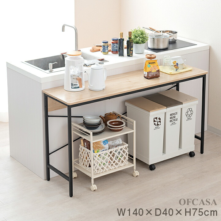 幅140 奥行40 高さ75cm ゴミ箱ラック シンプル ゴミ箱 Oc1475 Dsインテリア 寝具 収納 上 ラック 電子レンジラック 炊飯器ラック オフカーサ トースター台 キッチン棚 テーブル 作業台 北欧 オーク調 ドウシシャ オールライト 500円offクーポン対象 送料無料 幅140 奥行40 高さ75cm ゴミ箱ラック シンプル ゴミ箱 Oc1475 Dsインテリア 寝具 収納 上 ラック 電子レンジラック 炊飯器ラック オフカーサ トースター台 キッチン棚 テーブル 作業台 北欧 オーク調 ドウシシャ オールライト 500円offクーポン対象 送料無料