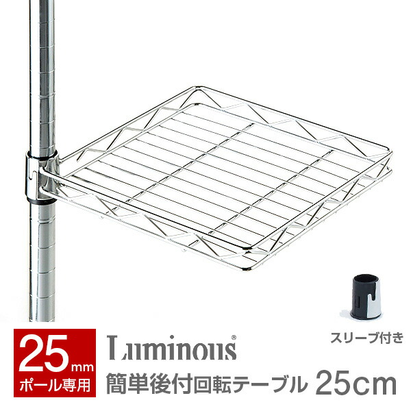 楽天市場】【本日限定クーポンで10%OFF】スチールラック メタル