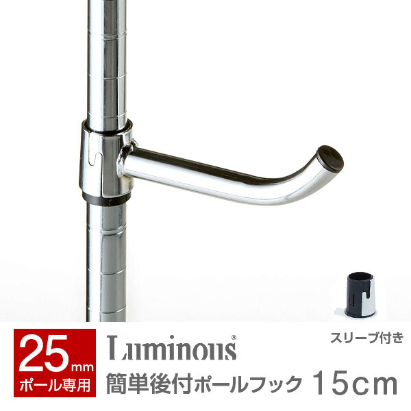 楽天市場】ラック スチールラック パーツ ラック スチールラック 楽天市場】ラック スチールラック パーツ ラック スチールラック