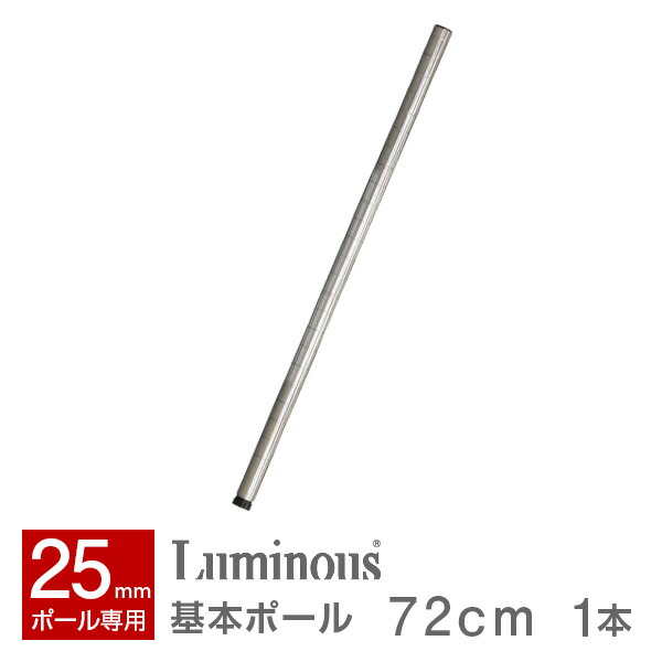 スチールラック（パイプ直径25mm） 楽天市場】ラック スチールラック