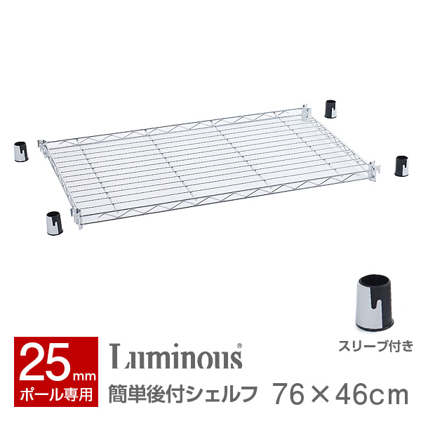 楽天市場】ルミナス 公式 パーツ 部品 スライド ワイヤー