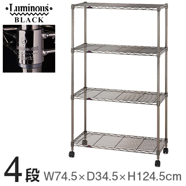 スチールラック　5段　幅150cm メタルラック　ブラック　収納棚　大型 スチールラック 幅150 おしゃれ メタルラック 5段 ラック メタル