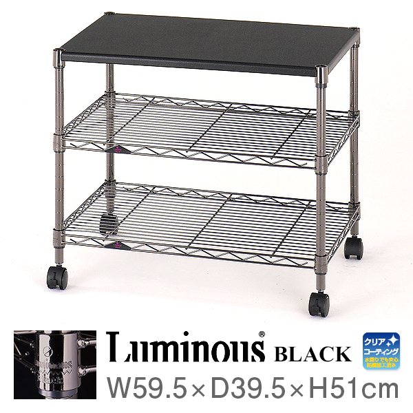 楽天市場】スチールラック 黒 おしゃれ キャスター付き ルミナス