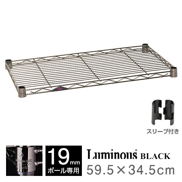 楽天市場】【延長ポール】ラック スチールラック パーツ 黒